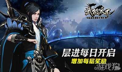 神之浩劫